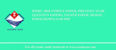 DMMC 2018 Sample Paper, Previous Year Question Papers, Solved Paper, Modal Paper Download PDF