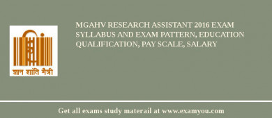MGAHV Research Assistant 2018 Exam Syllabus And Exam Pattern, Education Qualification, Pay scale, Salary