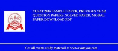 CUSAT 2018 Sample Paper, Previous Year Question Papers, Solved Paper, Modal Paper Download PDF