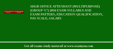 SHGB Office Attendant (Multipurpose) (Group ‘C’) 2018 Exam Syllabus And Exam Pattern, Education Qualification, Pay scale, Salary