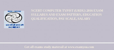NCERT Computer Typist (Urdu) 2018 Exam Syllabus And Exam Pattern, Education Qualification, Pay scale, Salary