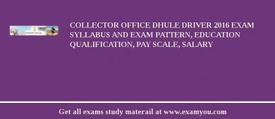 Collector Office Dhule Driver 2018 Exam Syllabus And Exam Pattern, Education Qualification, Pay scale, Salary