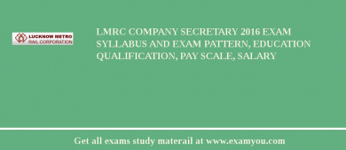 LMRC Company Secretary 2018 Exam Syllabus And Exam Pattern, Education Qualification, Pay scale, Salary