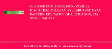 CUP Assistant Professor (Various Discipline) 2018 Exam Syllabus And Exam Pattern, Education Qualification, Pay scale, Salary