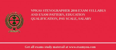 VPKAS Stenographer 2018 Exam Syllabus And Exam Pattern, Education Qualification, Pay scale, Salary