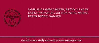 IAMR 2018 Sample Paper, Previous Year Question Papers, Solved Paper, Modal Paper Download PDF