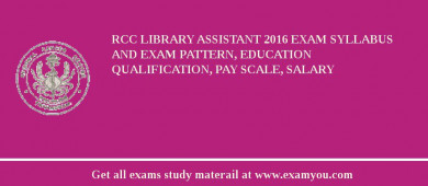 RCC Library Assistant 2018 Exam Syllabus And Exam Pattern, Education Qualification, Pay scale, Salary