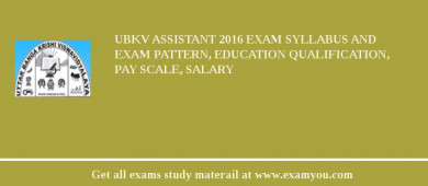 UBKV Assistant 2018 Exam Syllabus And Exam Pattern, Education Qualification, Pay scale, Salary