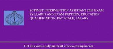 SCTIMST Intervention Assistant 2018 Exam Syllabus And Exam Pattern, Education Qualification, Pay scale, Salary