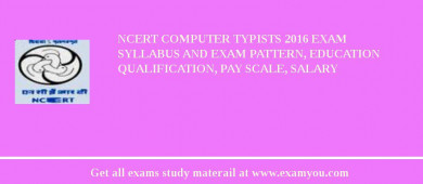 NCERT Computer Typists 2018 Exam Syllabus And Exam Pattern, Education Qualification, Pay scale, Salary