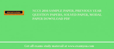 NCCS 2018 Sample Paper, Previous Year Question Papers, Solved Paper, Modal Paper Download PDF