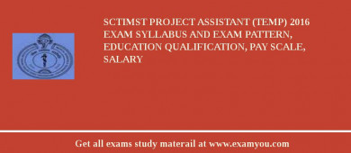 SCTIMST Project Assistant (Temp) 2018 Exam Syllabus And Exam Pattern, Education Qualification, Pay scale, Salary