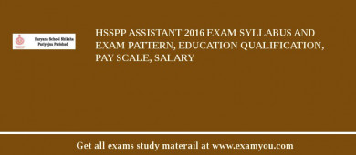 HSSPP Assistant 2018 Exam Syllabus And Exam Pattern, Education Qualification, Pay scale, Salary