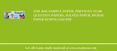 SSM 2018 Sample Paper, Previous Year Question Papers, Solved Paper, Modal Paper Download PDF