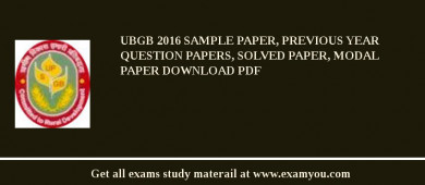 UBGB 2018 Sample Paper, Previous Year Question Papers, Solved Paper, Modal Paper Download PDF