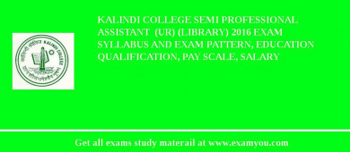 Kalindi College Semi Professional Assistant  (UR) (Library) 2018 Exam Syllabus And Exam Pattern, Education Qualification, Pay scale, Salary