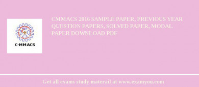 CMMACS 2018 Sample Paper, Previous Year Question Papers, Solved Paper, Modal Paper Download PDF