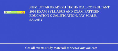 NHM Uttar Pradesh Technical Consultant 2018 Exam Syllabus And Exam Pattern, Education Qualification, Pay scale, Salary