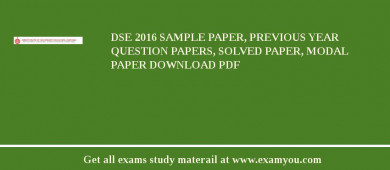 DSE 2018 Sample Paper, Previous Year Question Papers, Solved Paper, Modal Paper Download PDF