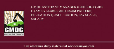 GMDC Assistant Manager (Geology) 2018 Exam Syllabus And Exam Pattern, Education Qualification, Pay scale, Salary