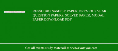 RGSSH 2018 Sample Paper, Previous Year Question Papers, Solved Paper, Modal Paper Download PDF