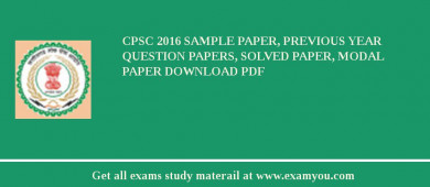 CPSC 2018 Sample Paper, Previous Year Question Papers, Solved Paper, Modal Paper Download PDF