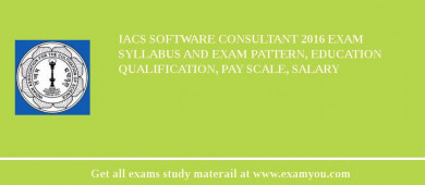 IACS Software Consultant 2018 Exam Syllabus And Exam Pattern, Education Qualification, Pay scale, Salary
