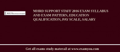 MHRD Support Staff 2018 Exam Syllabus And Exam Pattern, Education Qualification, Pay scale, Salary