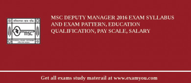 MSC Deputy Manager 2018 Exam Syllabus And Exam Pattern, Education Qualification, Pay scale, Salary