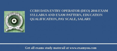 CCRH Data Entry Operator (DEO) 2018 Exam Syllabus And Exam Pattern, Education Qualification, Pay scale, Salary