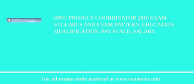 RMC Project Coordinator 2018 Exam Syllabus And Exam Pattern, Education Qualification, Pay scale, Salary