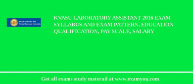 KVASU Laboratory Assistant 2018 Exam Syllabus And Exam Pattern, Education Qualification, Pay scale, Salary