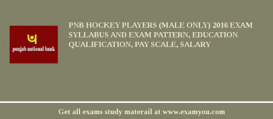 PNB Hockey Players (Male Only) 2018 Exam Syllabus And Exam Pattern, Education Qualification, Pay scale, Salary