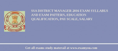 SSA District Manager 2018 Exam Syllabus And Exam Pattern, Education Qualification, Pay scale, Salary