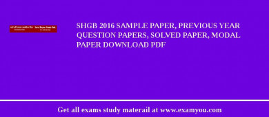 SHGB 2018 Sample Paper, Previous Year Question Papers, Solved Paper, Modal Paper Download PDF
