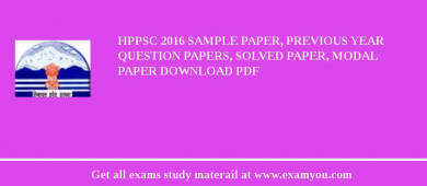 HPPSC 2018 Sample Paper, Previous Year Question Papers, Solved Paper, Modal Paper Download PDF