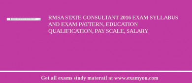 RMSA State Consultant 2018 Exam Syllabus And Exam Pattern, Education Qualification, Pay scale, Salary