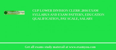 CUP Lower Division Clerk 2018 Exam Syllabus And Exam Pattern, Education Qualification, Pay scale, Salary