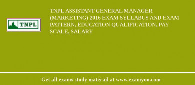 TNPL Assistant General Manager (Marketing) 2018 Exam Syllabus And Exam Pattern, Education Qualification, Pay scale, Salary