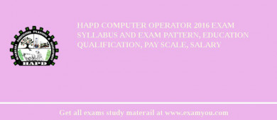 HAPD Computer Operator 2018 Exam Syllabus And Exam Pattern, Education Qualification, Pay scale, Salary