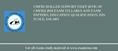 CMFRI Skilled Support Staff (KVK of CMFRI) 2018 Exam Syllabus And Exam Pattern, Education Qualification, Pay scale, Salary