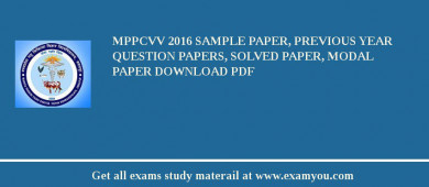 MPPCVV 2018 Sample Paper, Previous Year Question Papers, Solved Paper, Modal Paper Download PDF