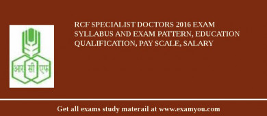 RCF Specialist Doctors 2018 Exam Syllabus And Exam Pattern, Education Qualification, Pay scale, Salary