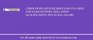 CIMFR Hindi Officer 2018 Exam Syllabus And Exam Pattern, Education Qualification, Pay scale, Salary