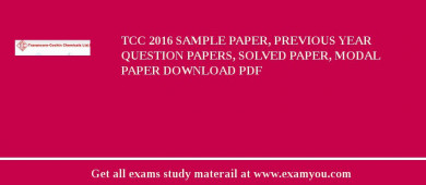 TCC 2018 Sample Paper, Previous Year Question Papers, Solved Paper, Modal Paper Download PDF