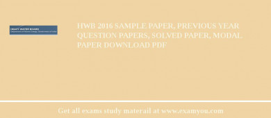 HWB 2018 Sample Paper, Previous Year Question Papers, Solved Paper, Modal Paper Download PDF