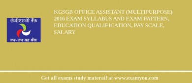 KGSGB Office Assistant (Multipurpose) 2018 Exam Syllabus And Exam Pattern, Education Qualification, Pay scale, Salary