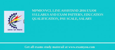 MPMKVVCL Line Assistand 2018 Exam Syllabus And Exam Pattern, Education Qualification, Pay scale, Salary