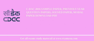 C-DAC 2018 Sample Paper, Previous Year Question Papers, Solved Paper, Modal Paper Download PDF