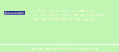 CSMR Library Assistant 2018 Exam Syllabus And Exam Pattern, Education Qualification, Pay scale, Salary